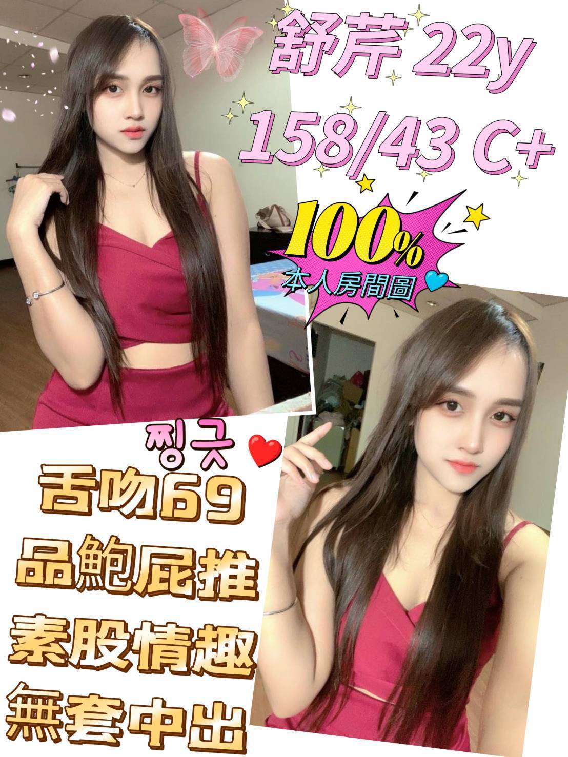 嘉義 在校學妹 小雅 跑趴辣妹